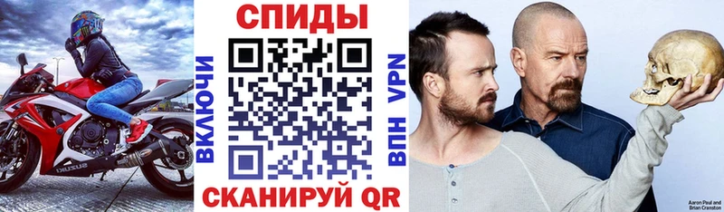 что такое наркотик  Чердынь  АМФЕТАМИН Premium 