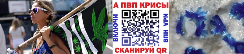 купить наркоту  Чердынь  Alpha PVP СК 