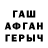 ГЕРОИН белый Graf Futura