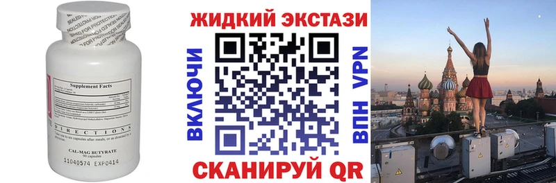 БУТИРАТ бутик  Чердынь 