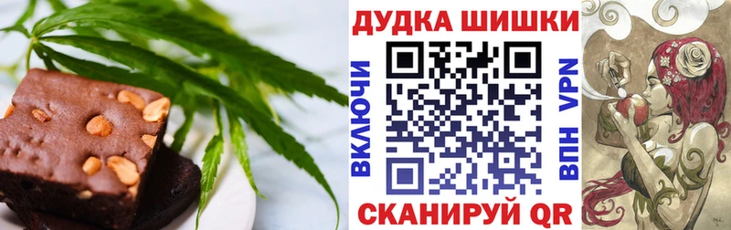 Печенье с ТГК конопля  Чердынь 