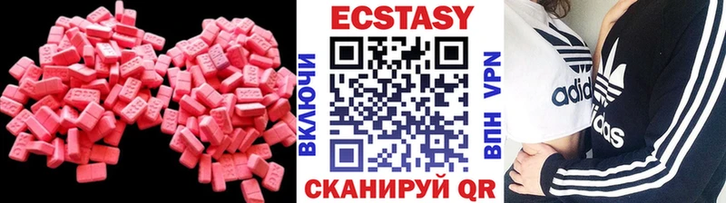 Экстази VHQ Чердынь
