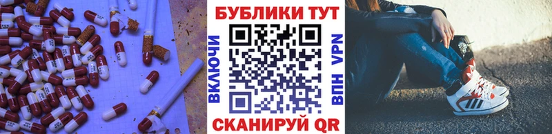 Экстази TESLA hydra ONION Чердынь