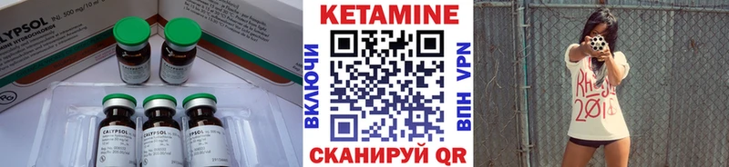КЕТАМИН ketamine  наркотики  Чердынь 