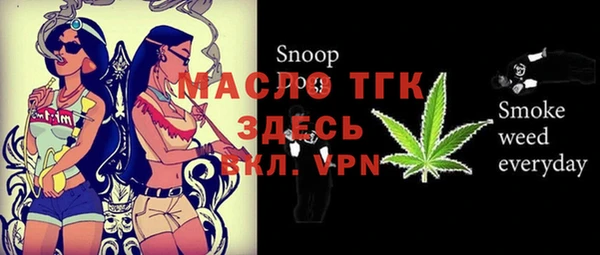 амфетамин Арсеньев