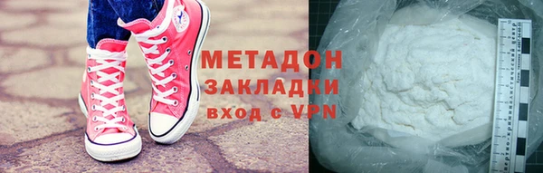 героин Аркадак