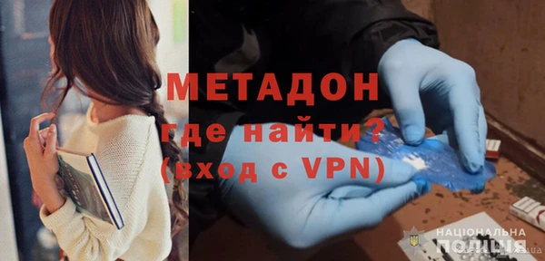 COCAINE Фурманов