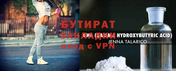 героин Аркадак