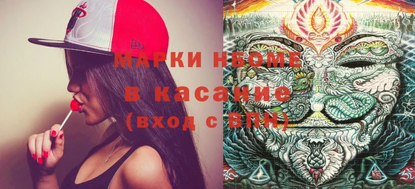 ПСИЛОЦИБИНОВЫЕ ГРИБЫ Армянск