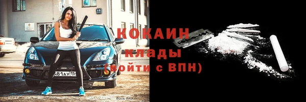 амфетамин Арсеньев