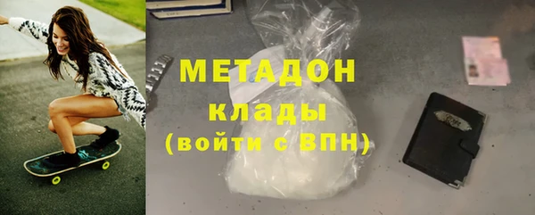 ПСИЛОЦИБИНОВЫЕ ГРИБЫ Армянск
