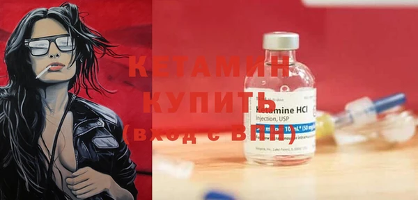 амфетамин Арсеньев