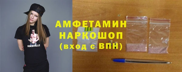 ПСИЛОЦИБИНОВЫЕ ГРИБЫ Армянск