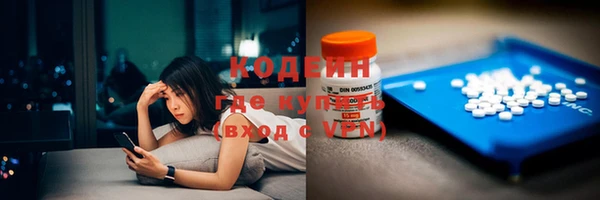 амфетамин Арсеньев
