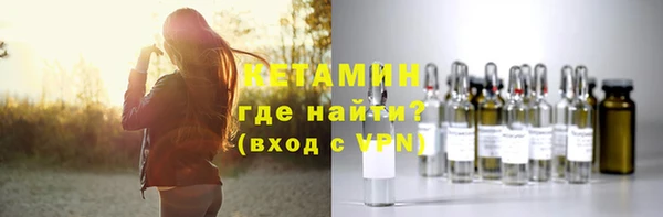 амфетамин Арсеньев