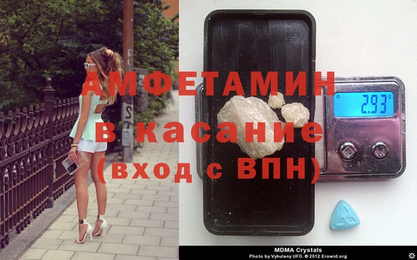 прущий лед Новозыбков