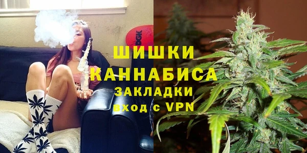 альфа пвп VHQ Алексеевка