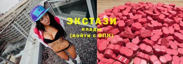 ПСИЛОЦИБИНОВЫЕ ГРИБЫ Армянск