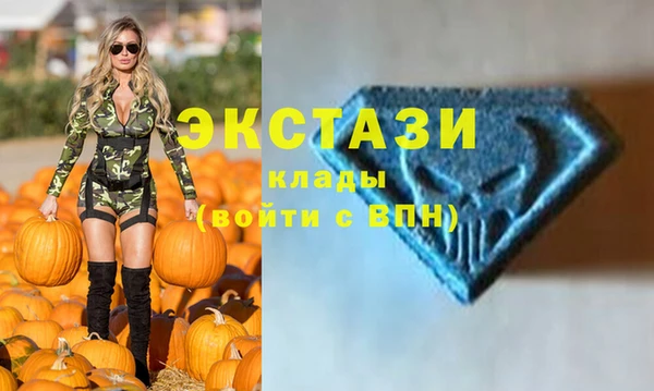 амфетамин Арсеньев