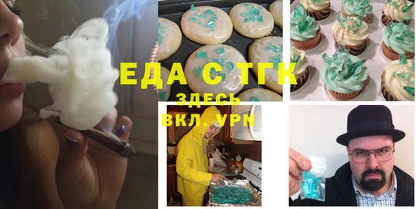 ПСИЛОЦИБИНОВЫЕ ГРИБЫ Армянск