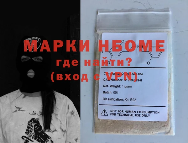 ПСИЛОЦИБИНОВЫЕ ГРИБЫ Армянск