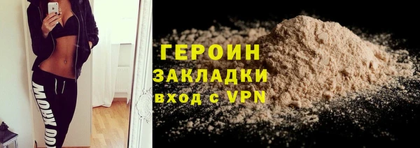 ПСИЛОЦИБИНОВЫЕ ГРИБЫ Армянск