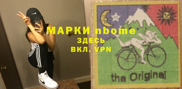 амфетамин Арсеньев