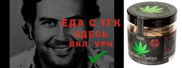 ПСИЛОЦИБИНОВЫЕ ГРИБЫ Армянск