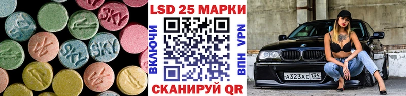 ЛСД экстази кислота  mega   Чердынь 