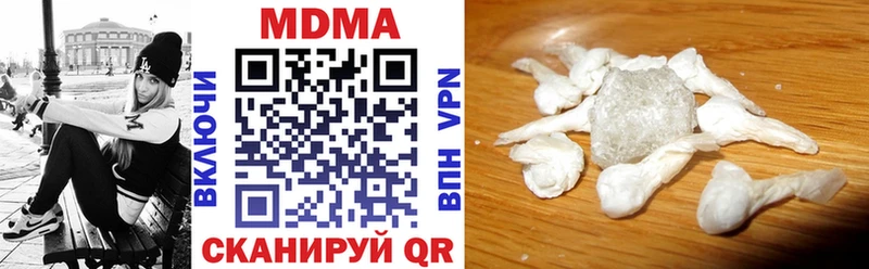 MDMA VHQ  Чердынь 