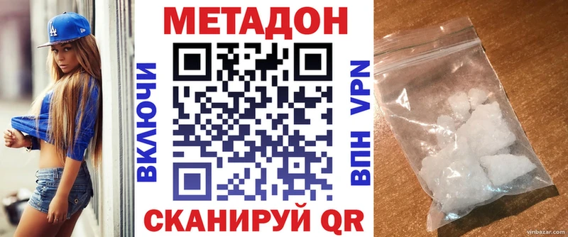 Метадон белоснежный  кракен вход  Чердынь 