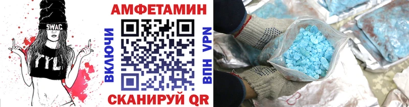 купить закладку  Чердынь  МЕТАМФЕТАМИН винт 