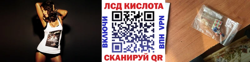 закладки Чердынь MEGA как зайти сайты даркнета состав Марки N-bome 1500мкг