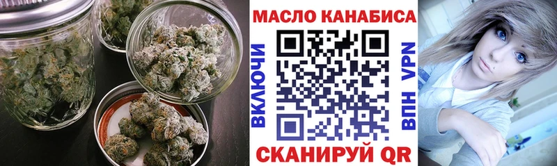 mega онион  Чердынь  Дистиллят ТГК Wax  купить  сайты 